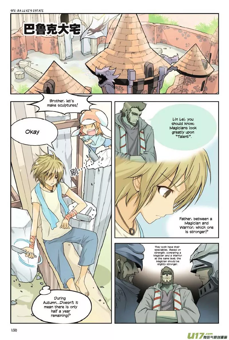 Manga page 2