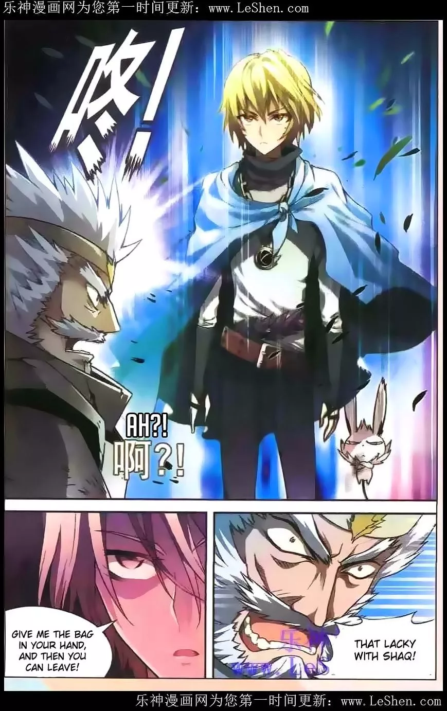 Manga page 14