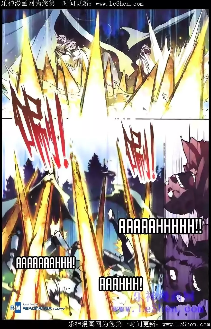 Manga page 7