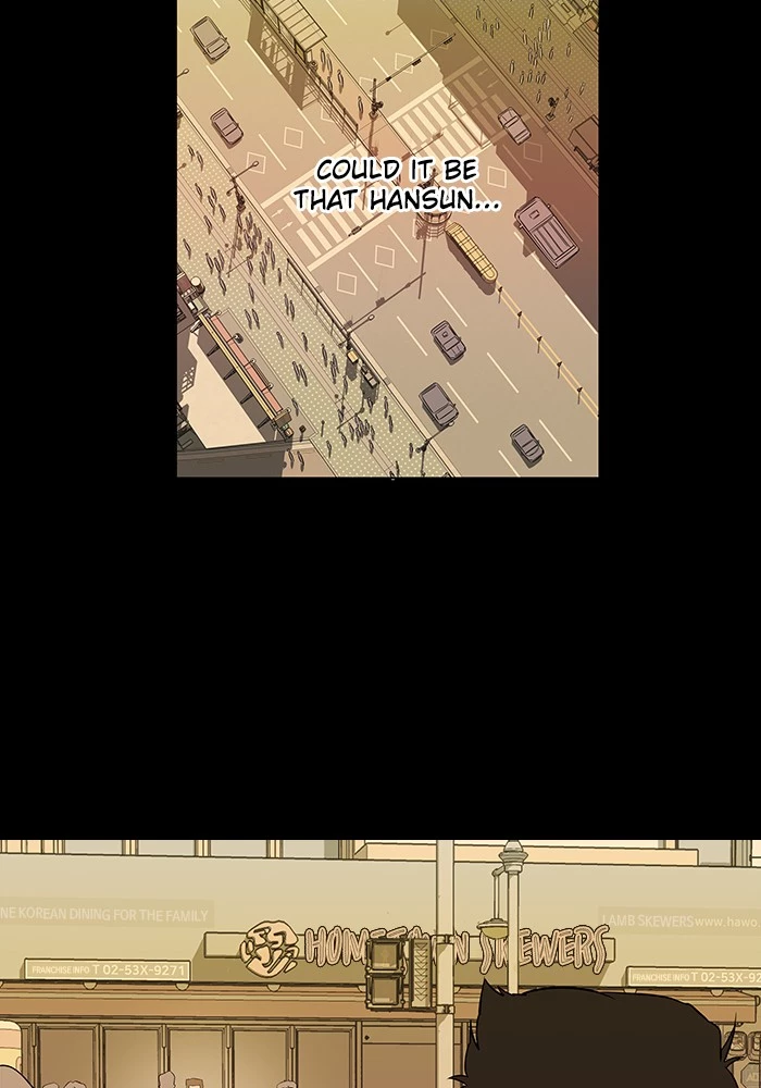 Manga page 17