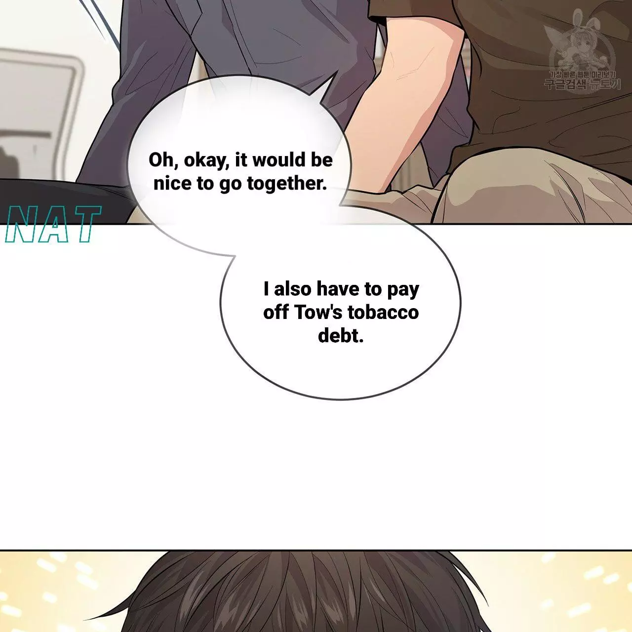 Manga page 25