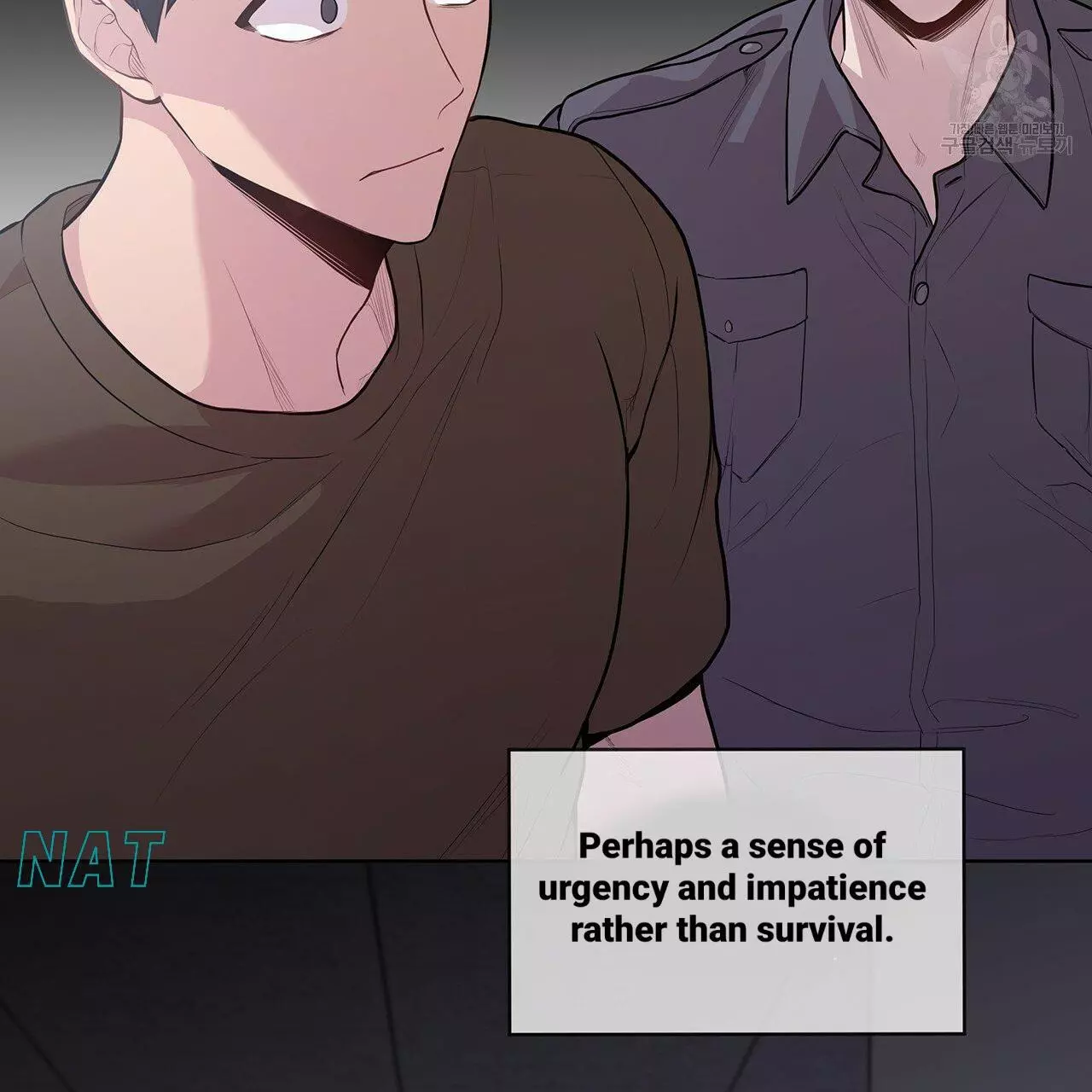 Manga page 76