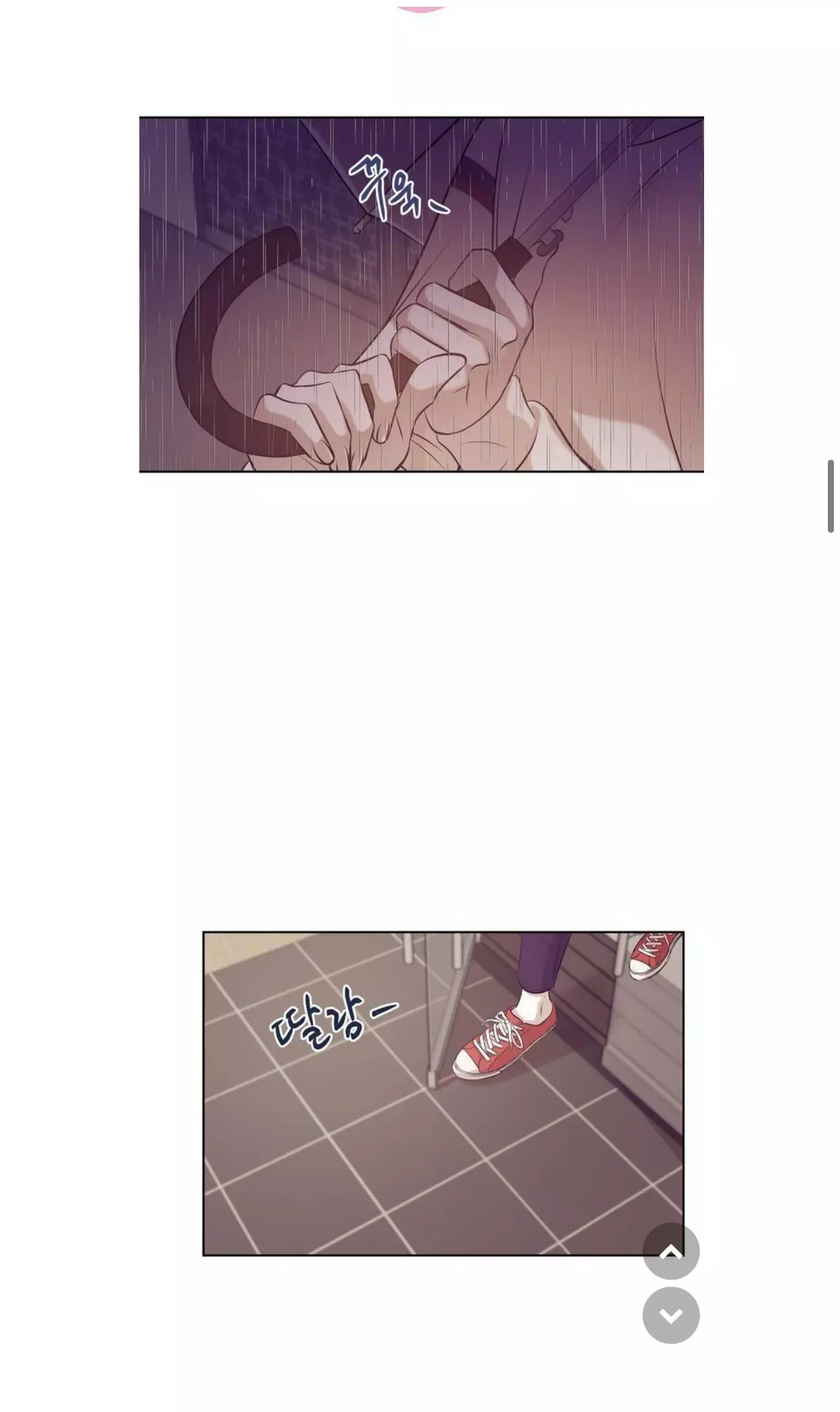 Manga page 17
