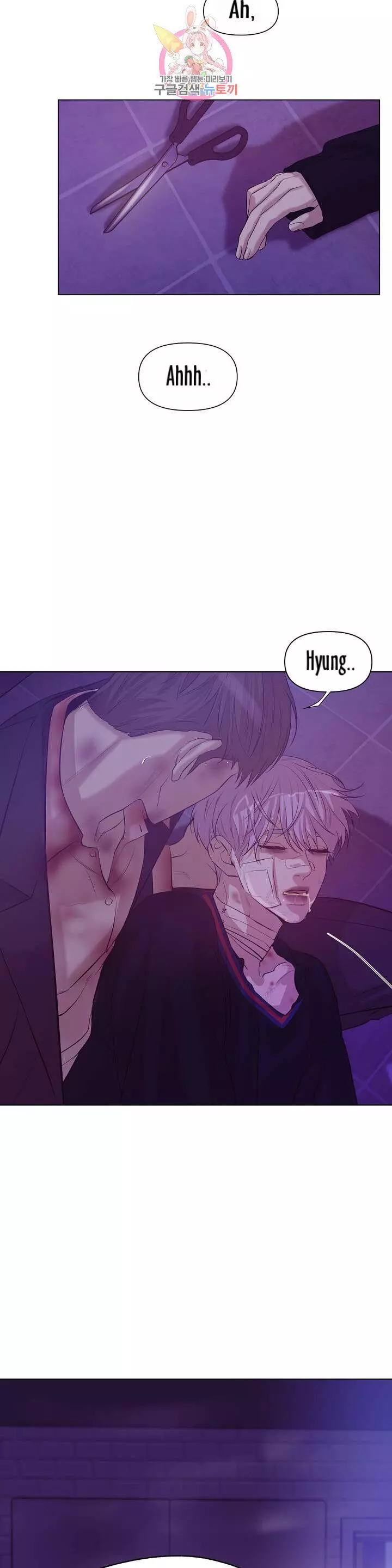 Manga page 27