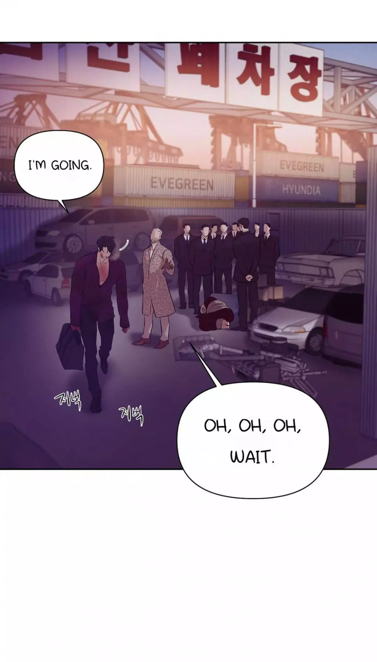 Manga page 10