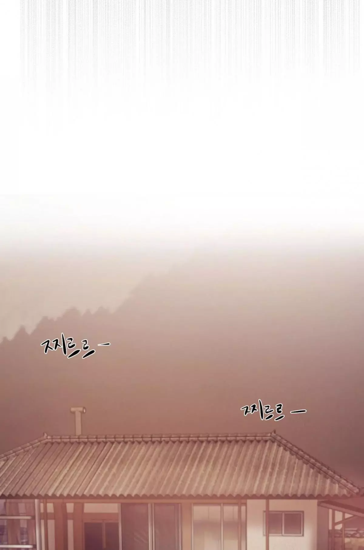 Manga page 56