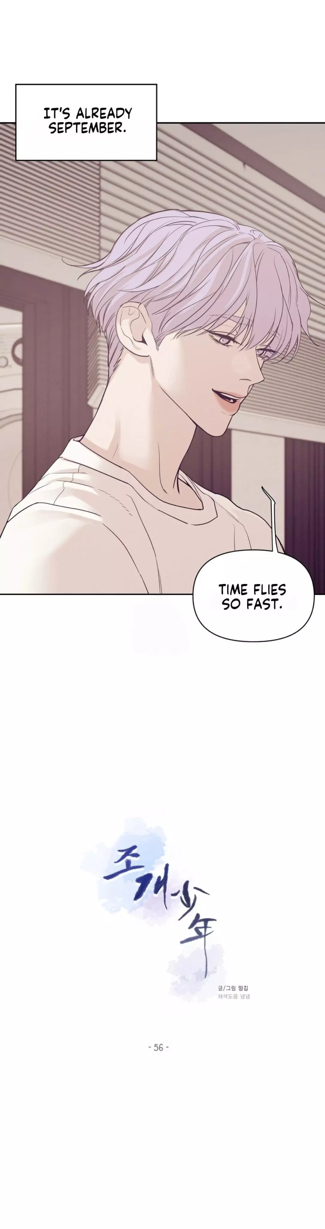 Manga page 5