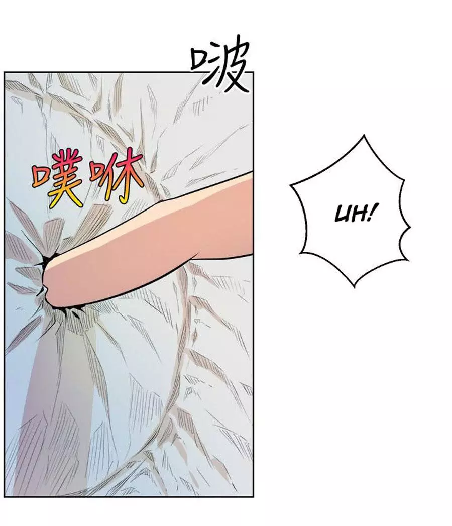 Manga page 150
