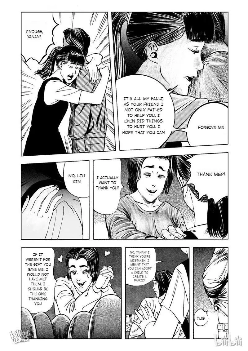 Manga page 15