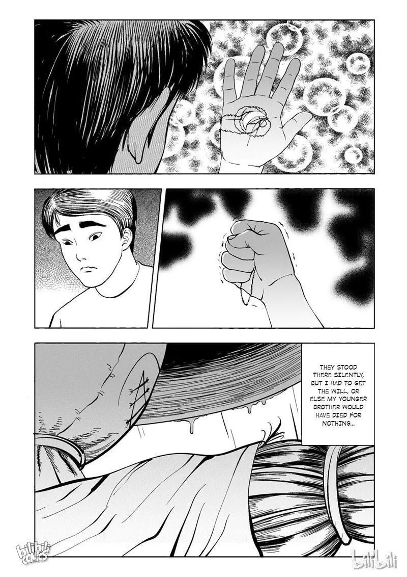 Manga page 9