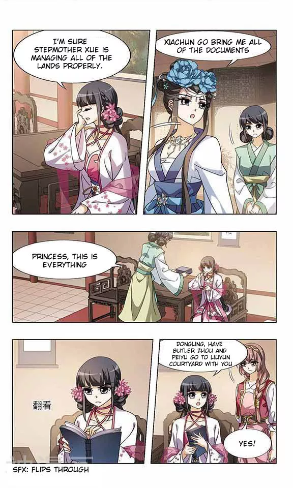 Manga page 3