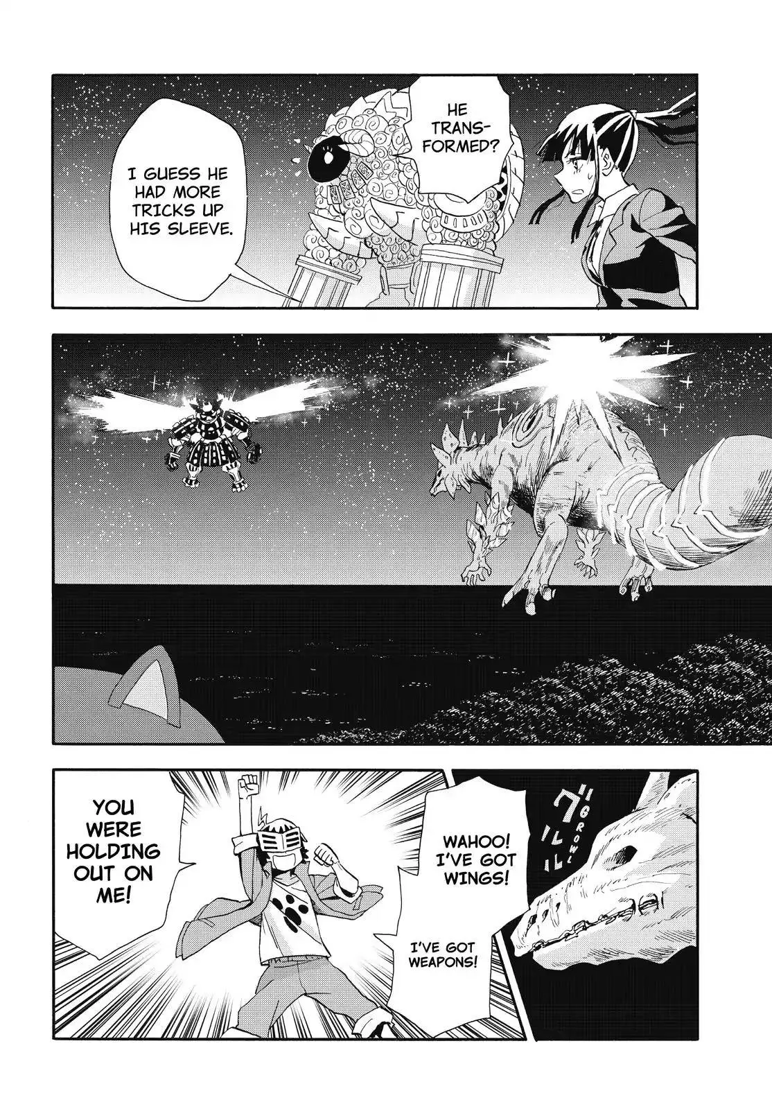 Manga page 14