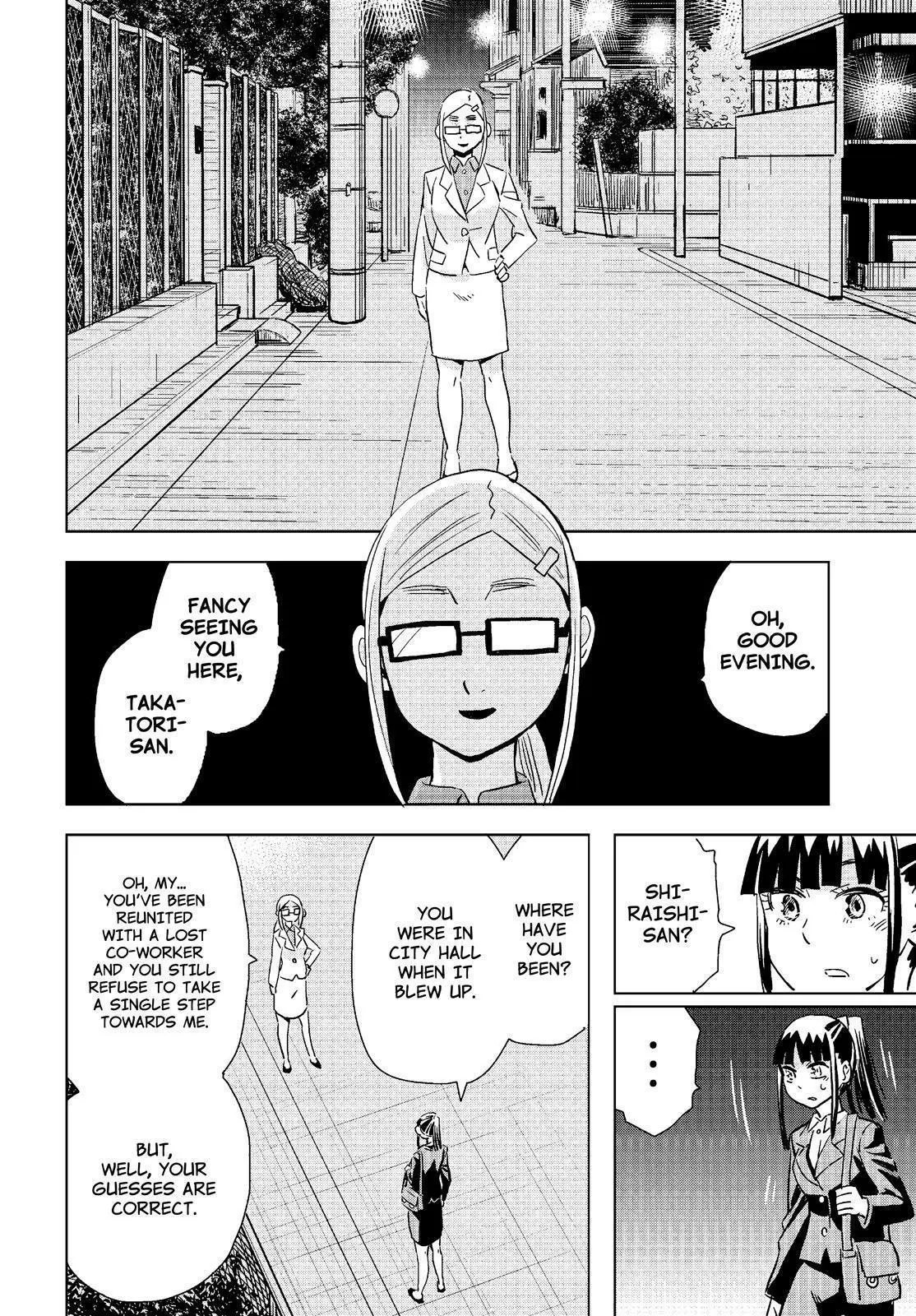 Manga page 16