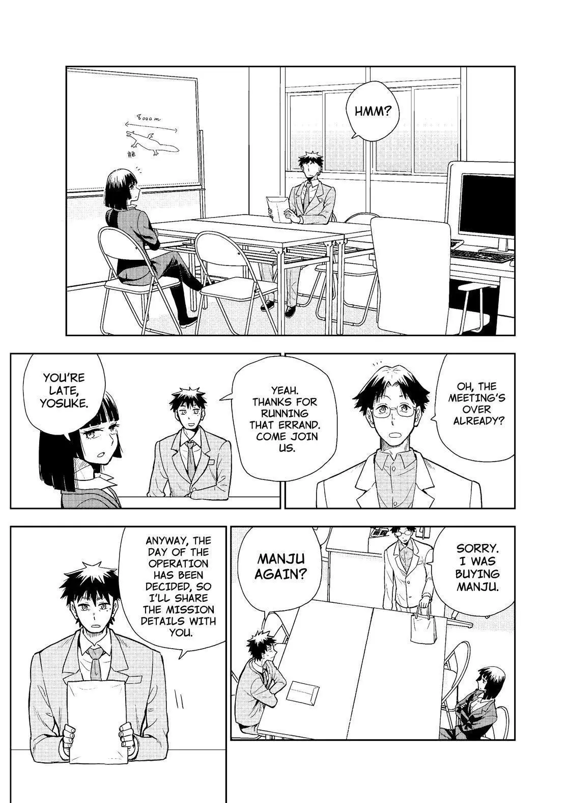 Manga page 3