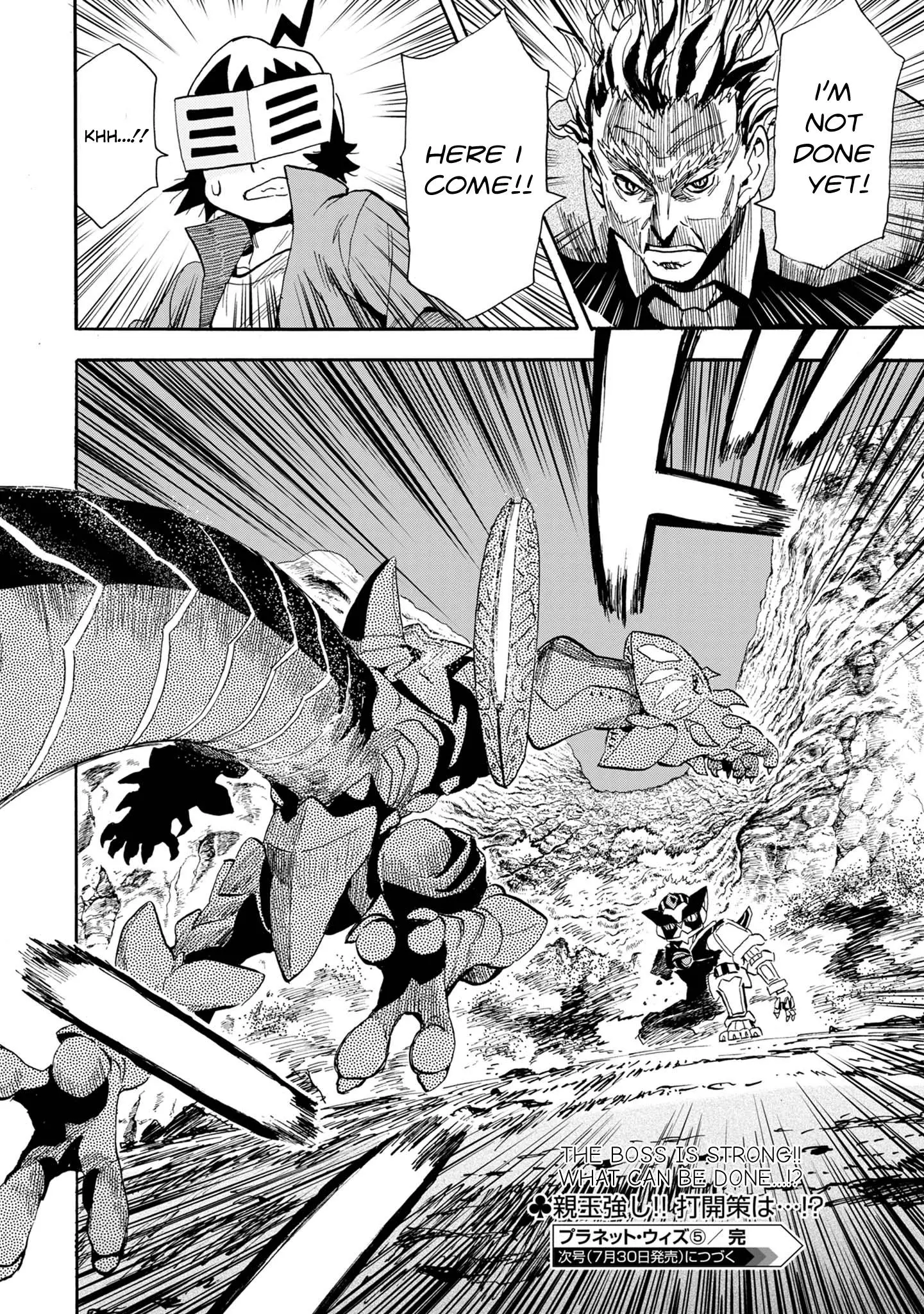 Manga page 32