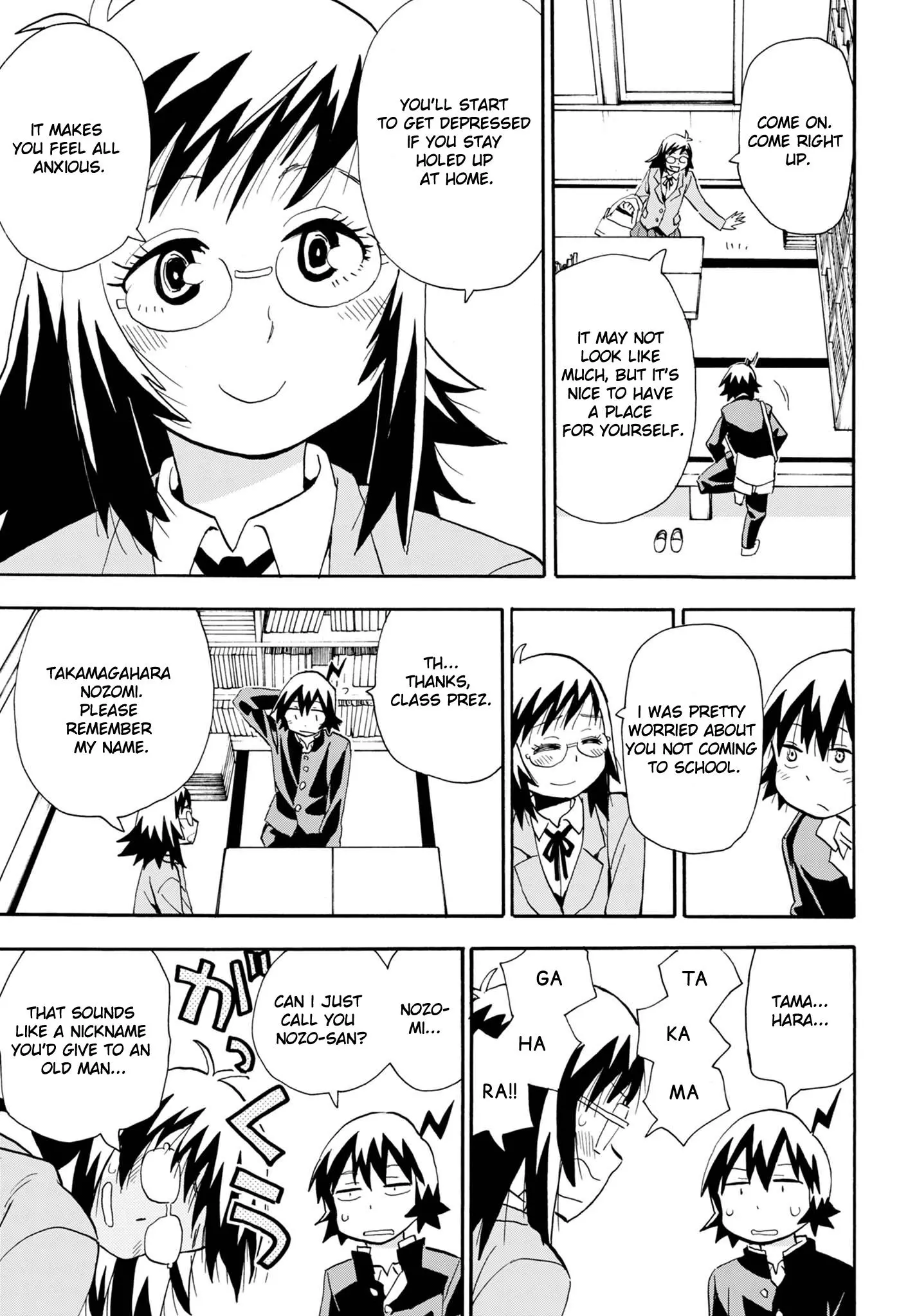 Manga page 33