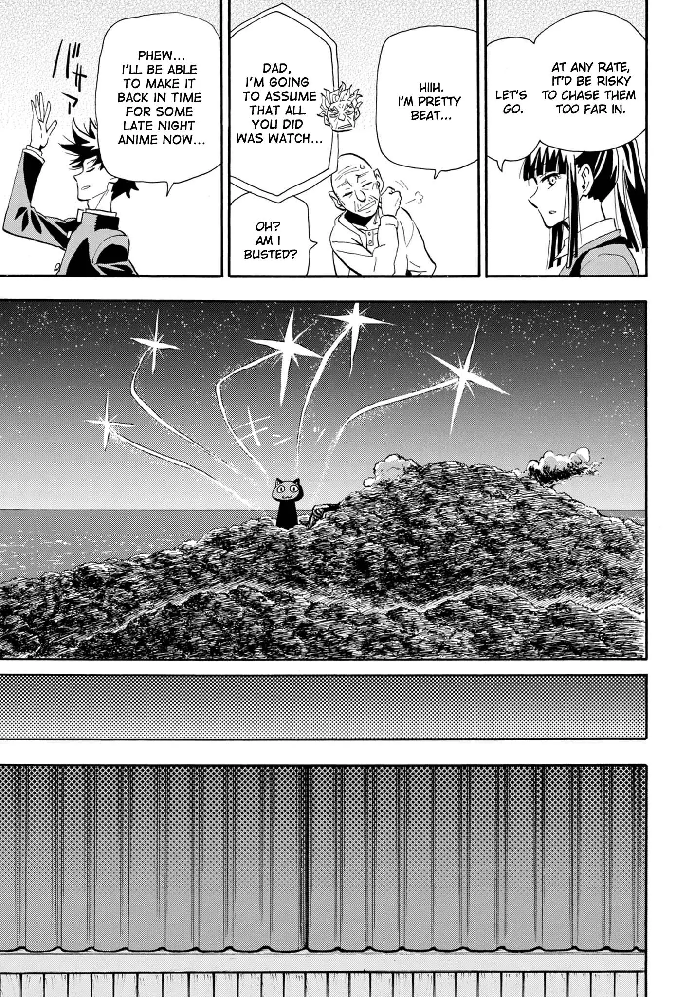 Manga page 17