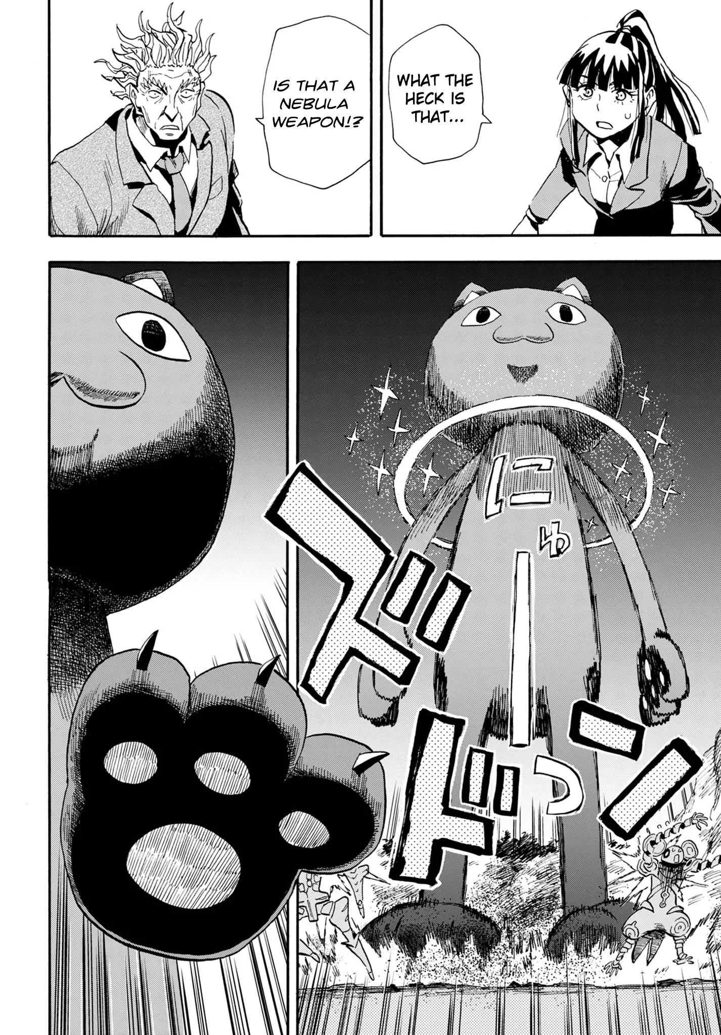 Manga page 12