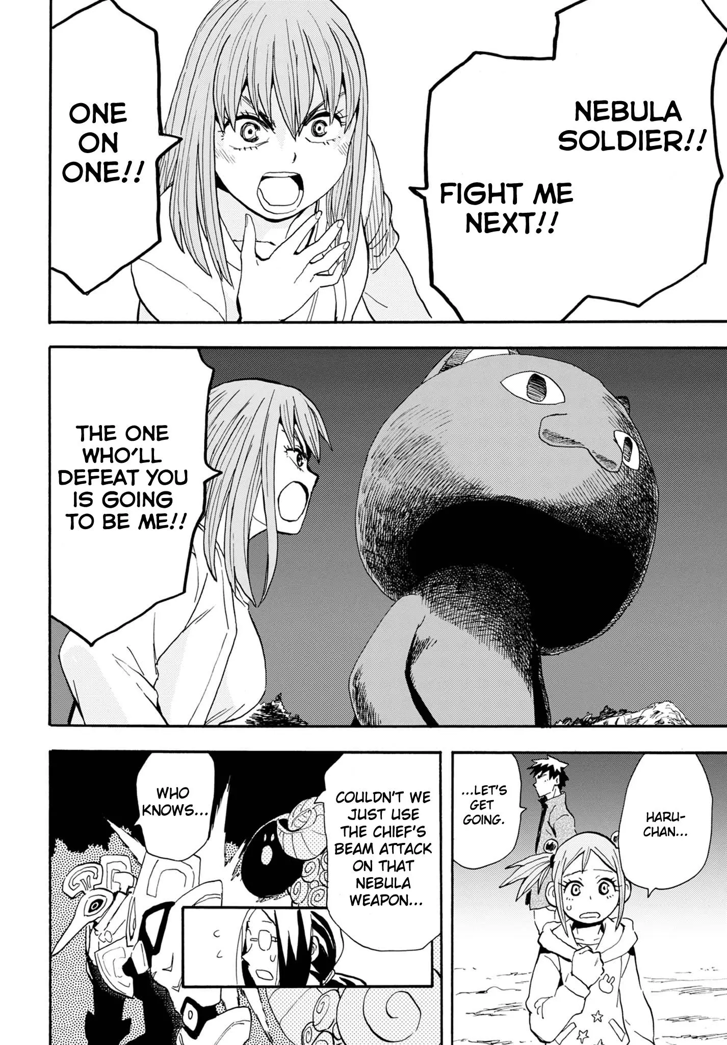Manga page 16