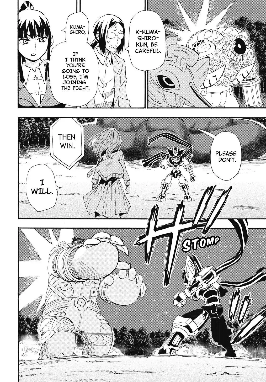 Manga page 20