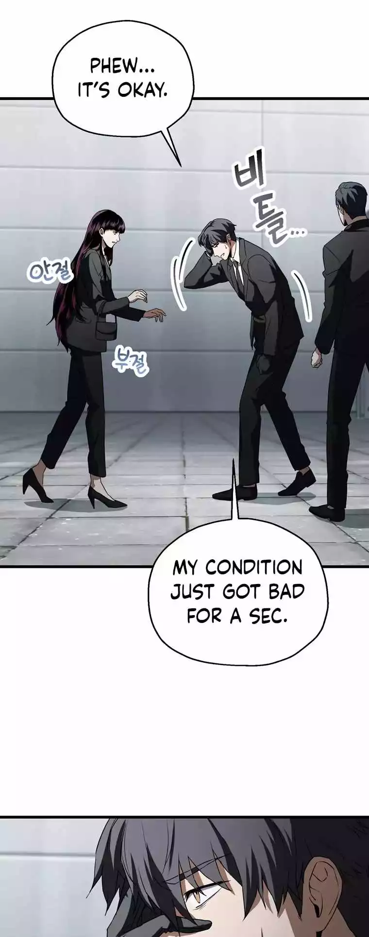 Manga page 17
