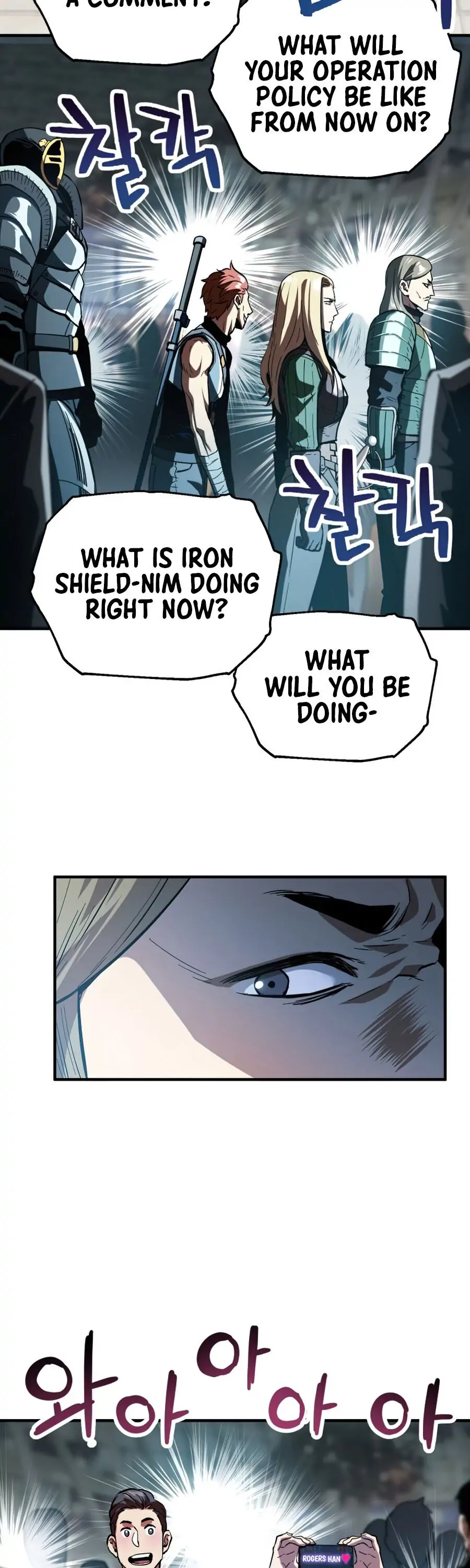 Manga page 5