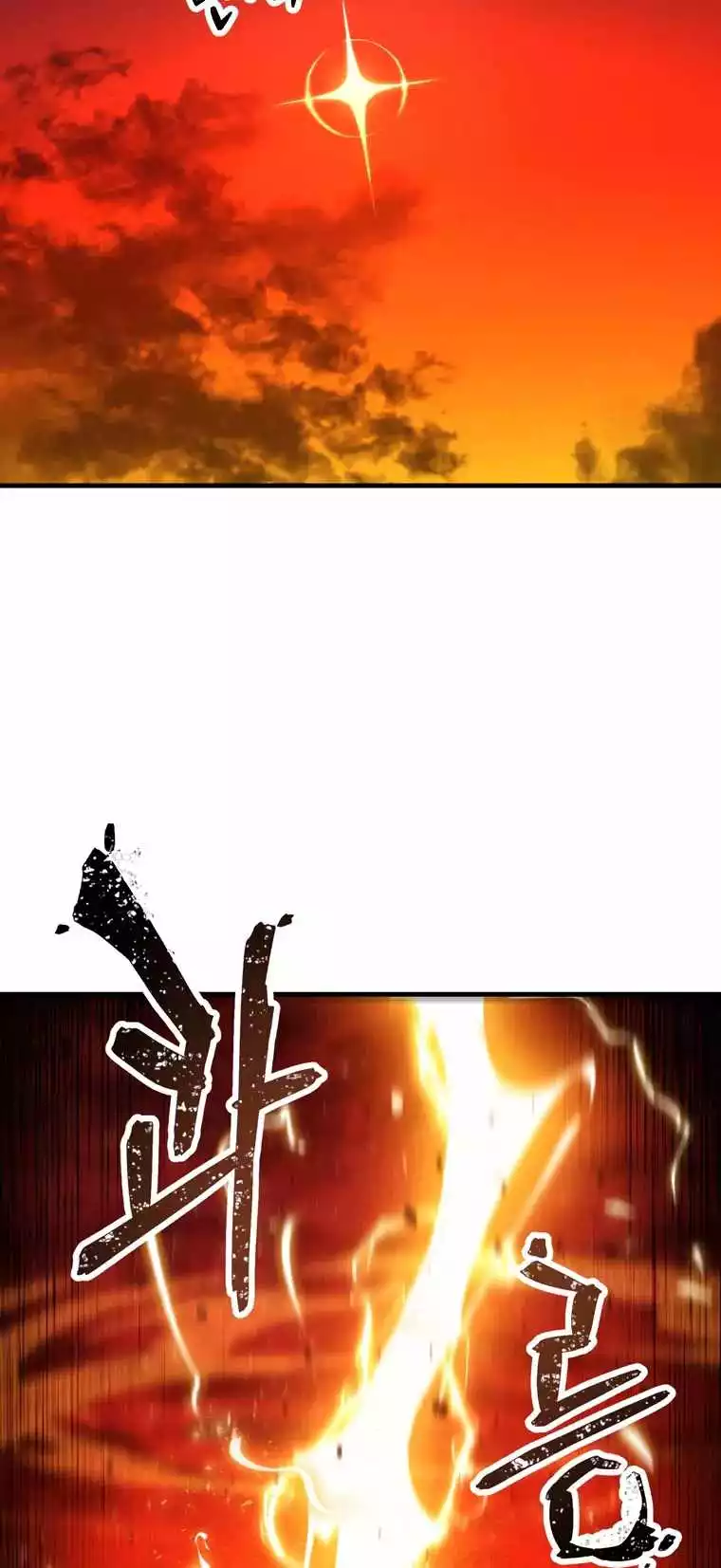 Manga page 64