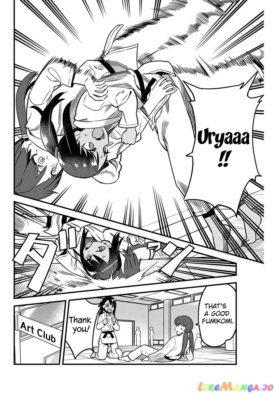 Manga page 16