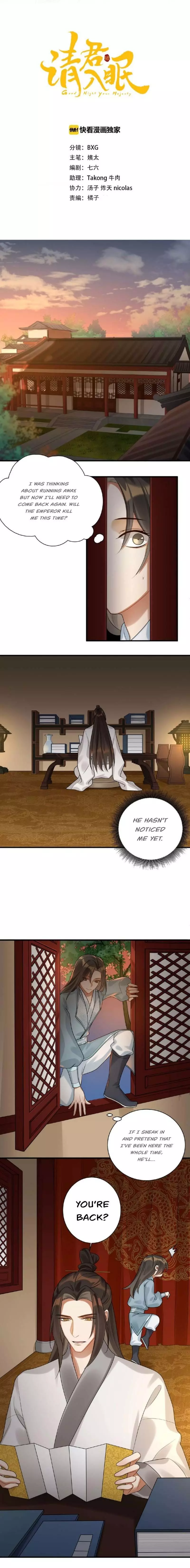 Manga page 2