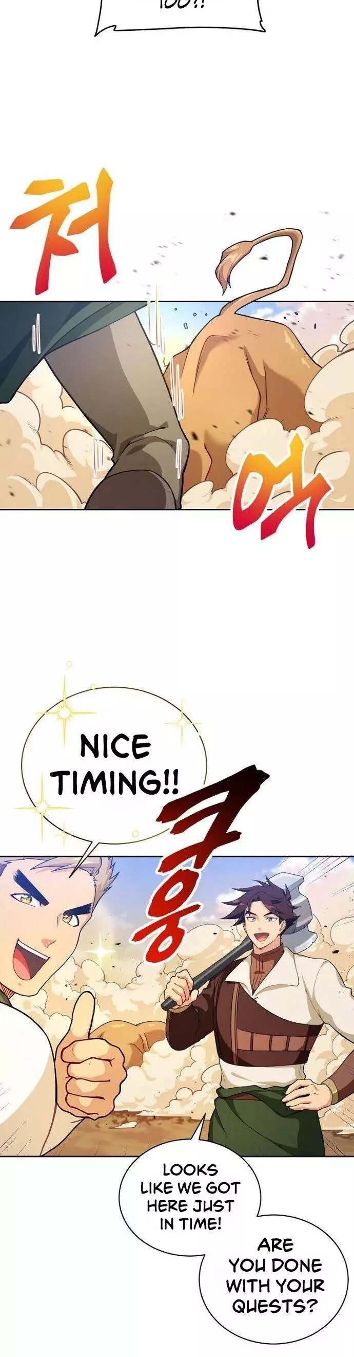 Manga page 4