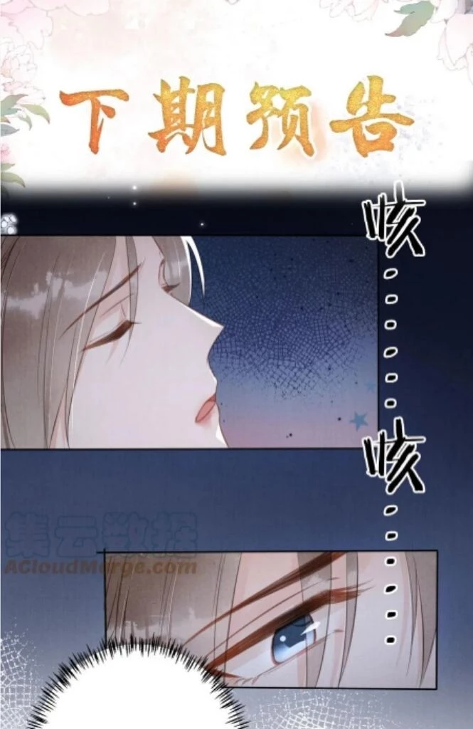 Manga page 59