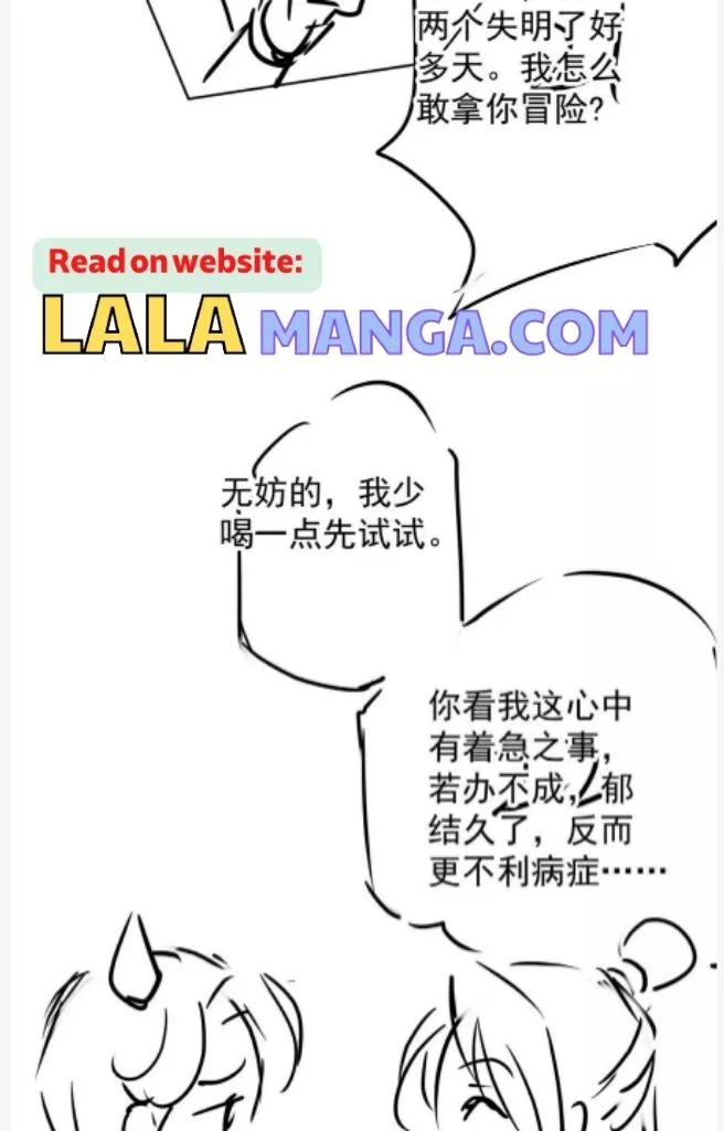 Manga page 48