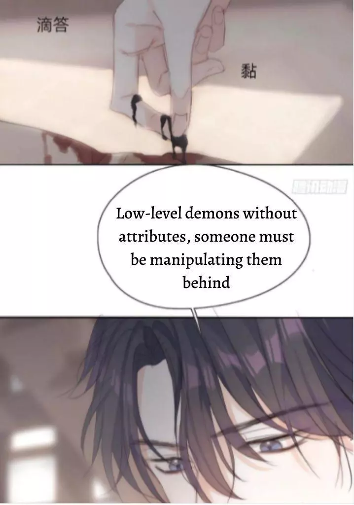 Manga page 41