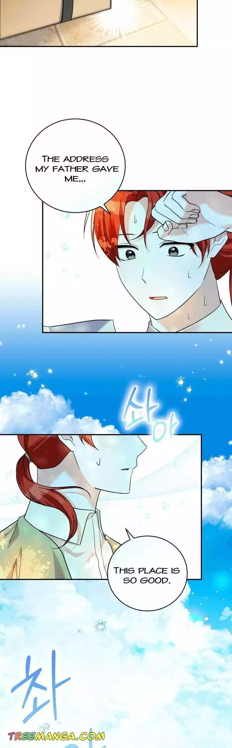 Manga page 43