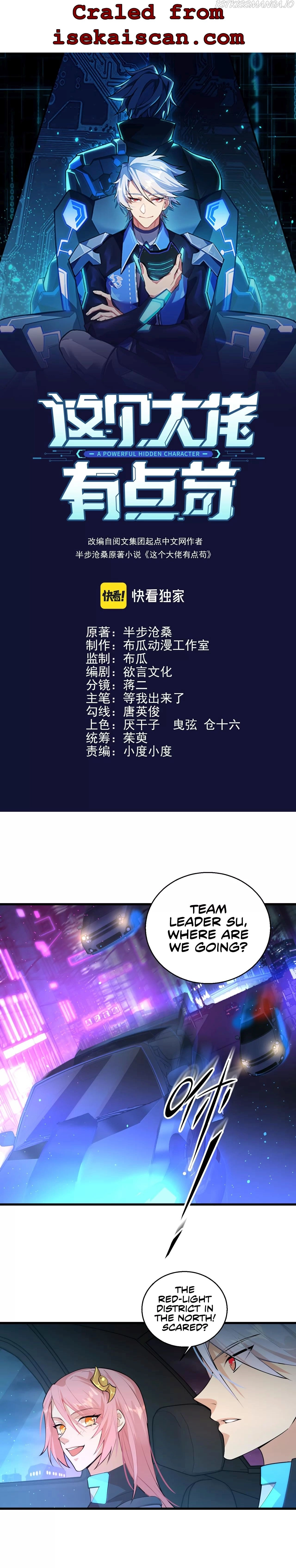 Manga page 3