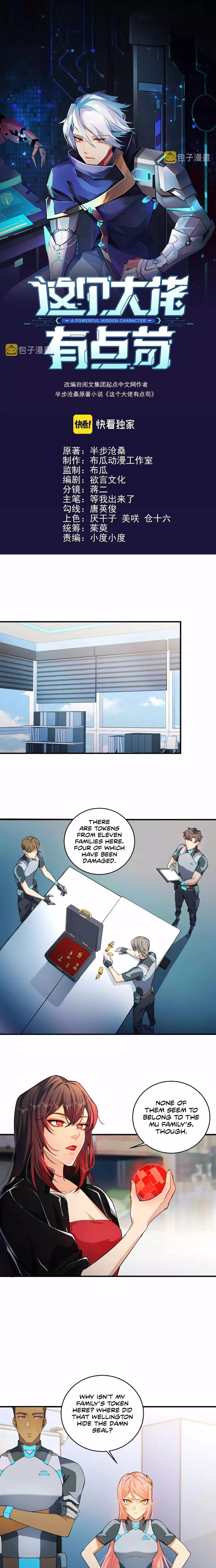Manga page 2