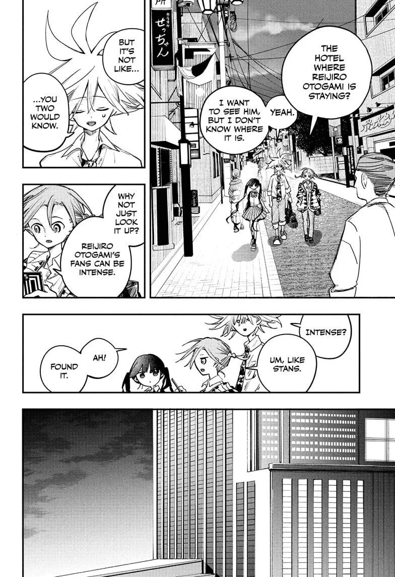 Manga page 12