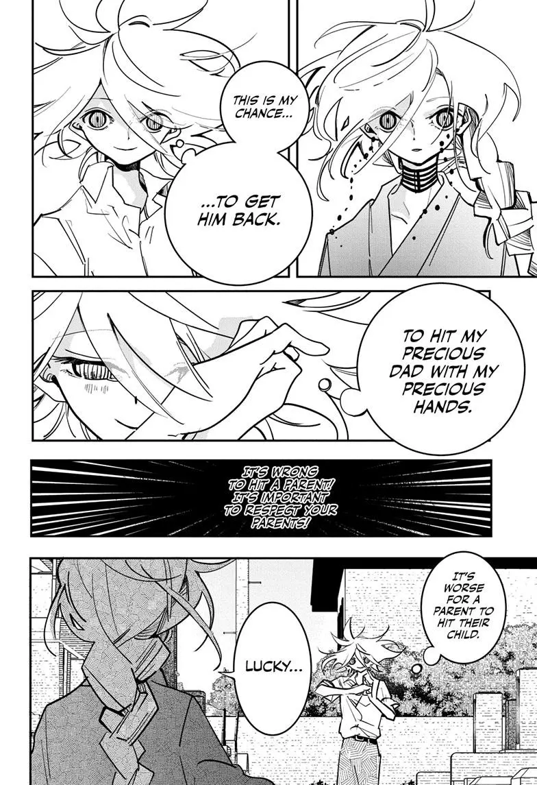 Manga page 17