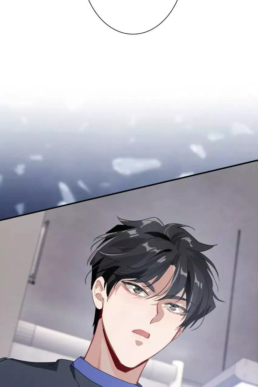 Manga page 43