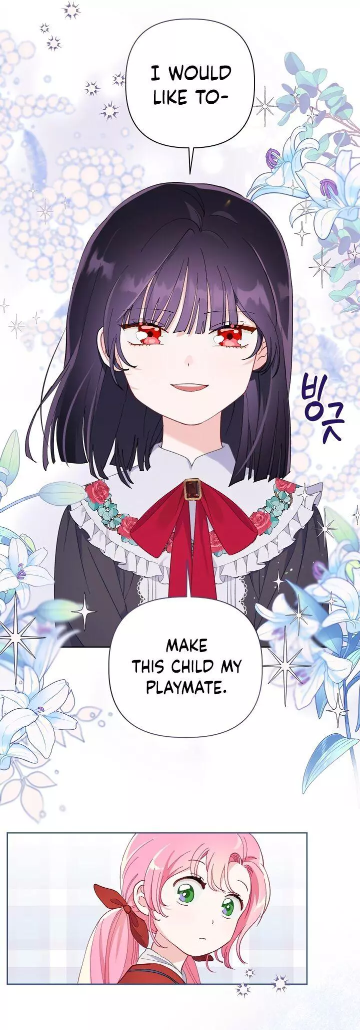 Manga page 23