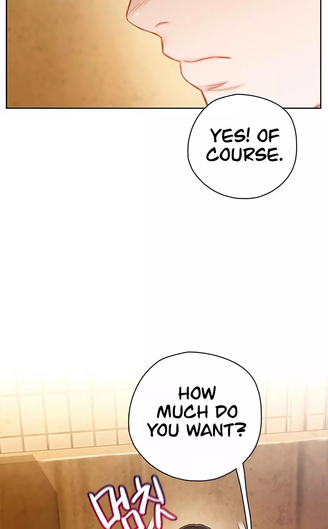 Manga page 97