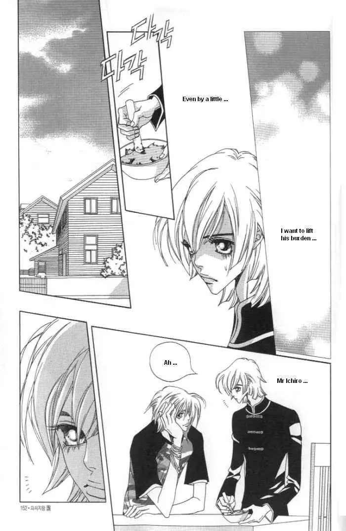 Manga page 78