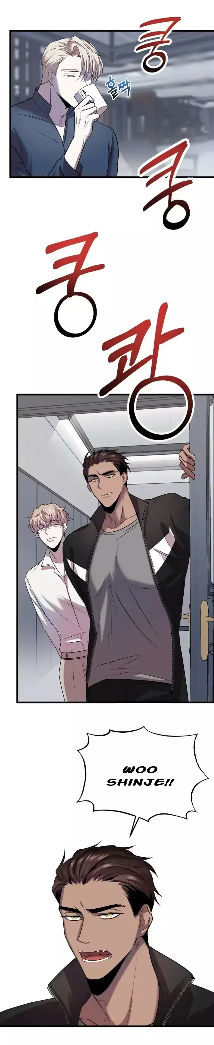 Manga page 17
