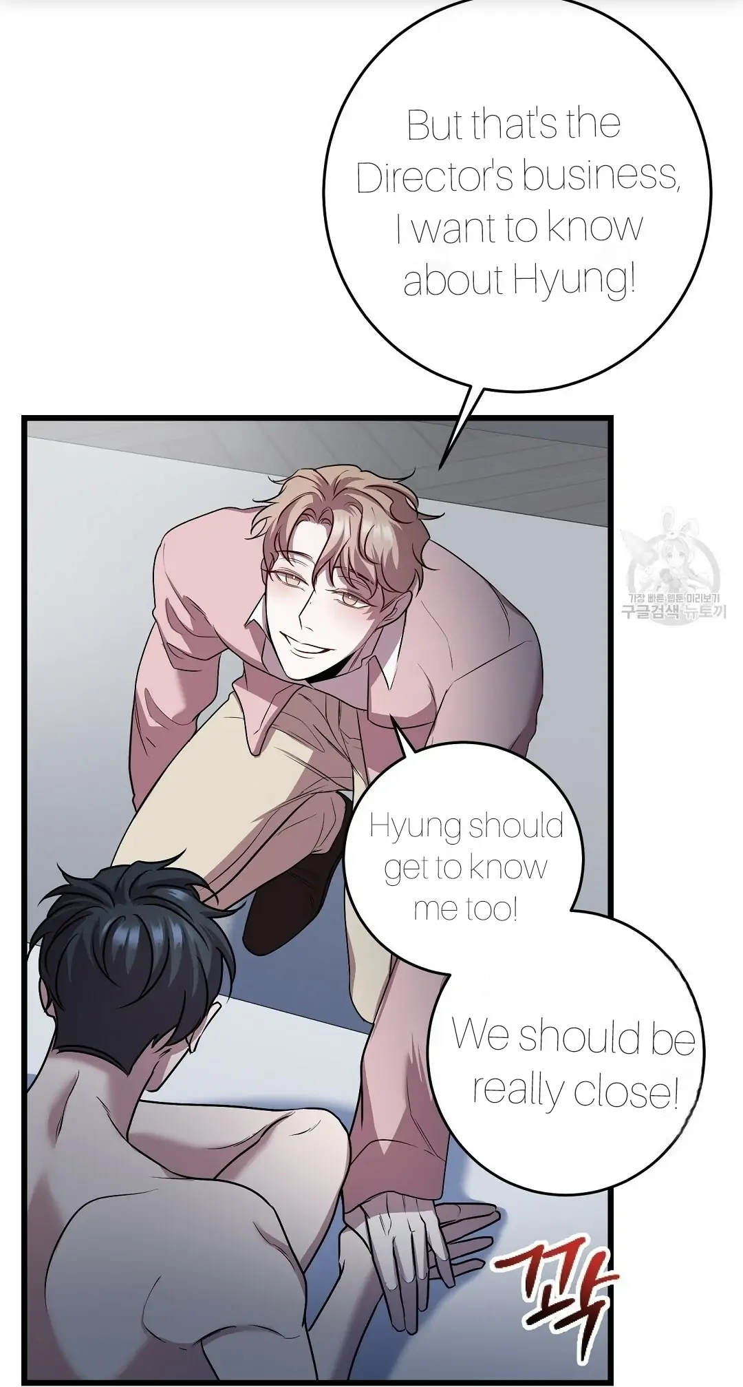 Manga page 47