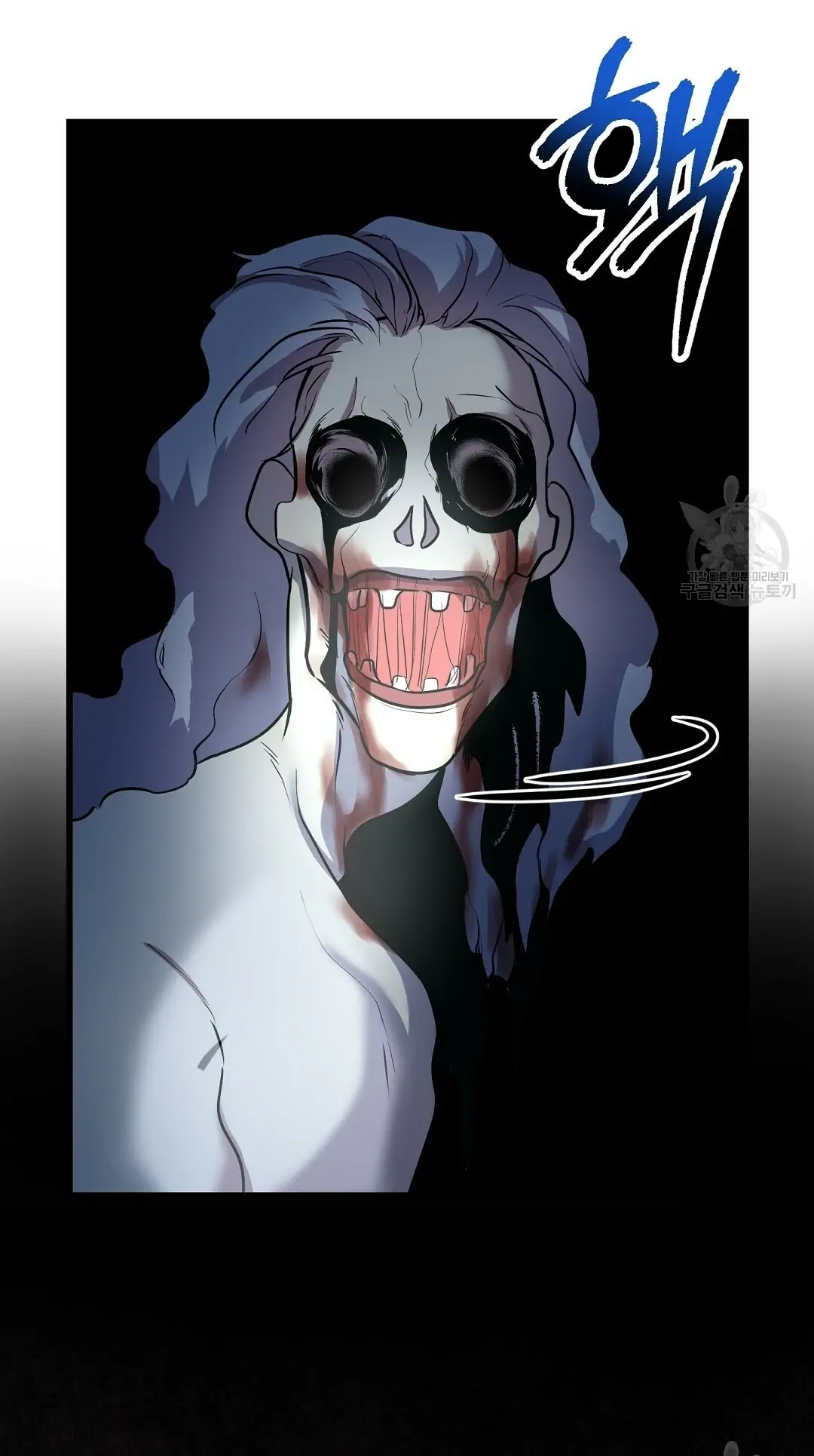 Manga page 71
