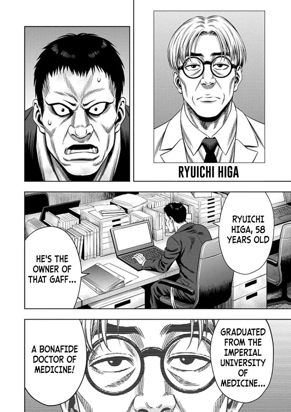 Manga page 11