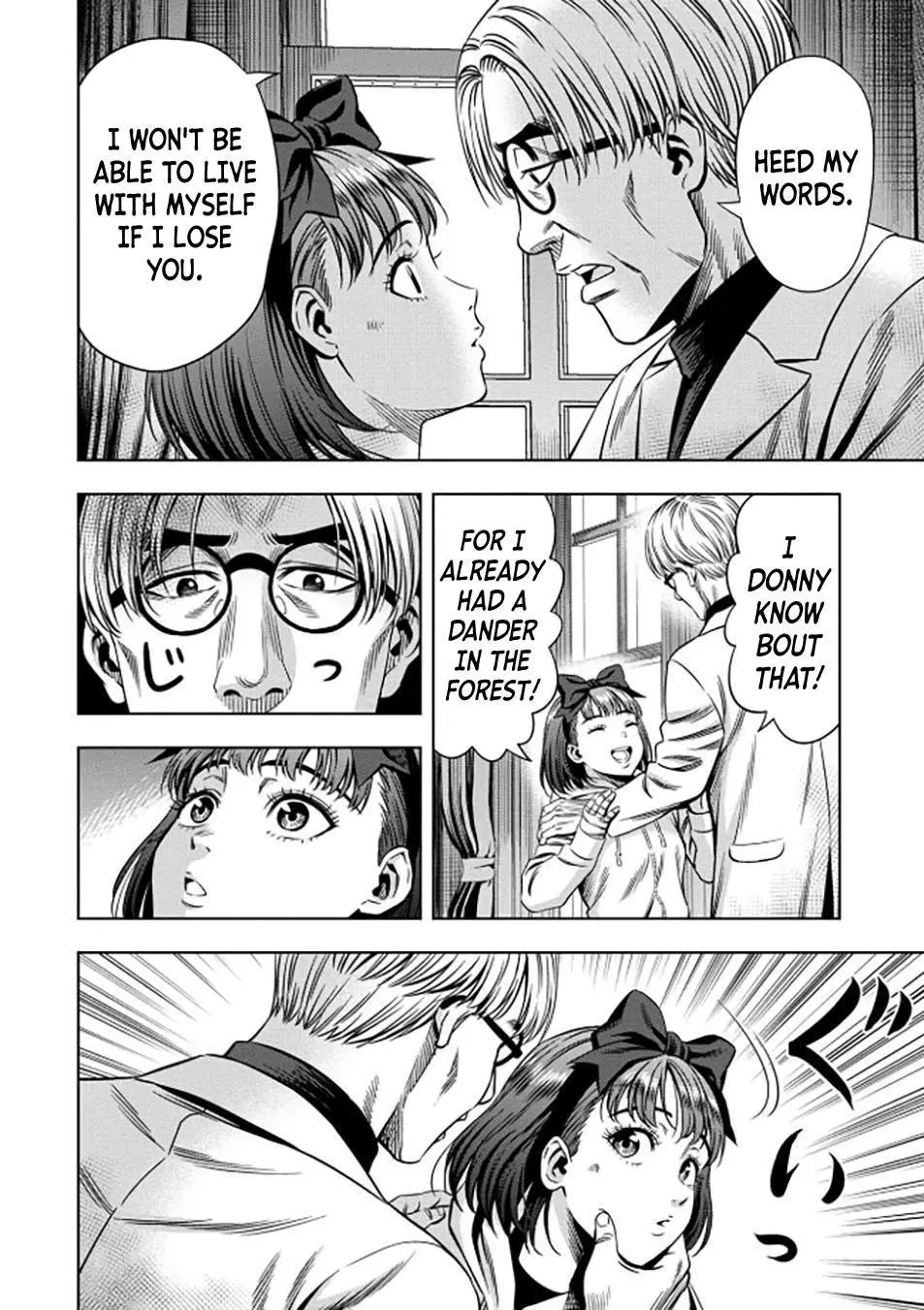 Manga page 3