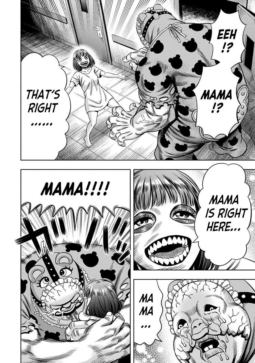Manga page 13