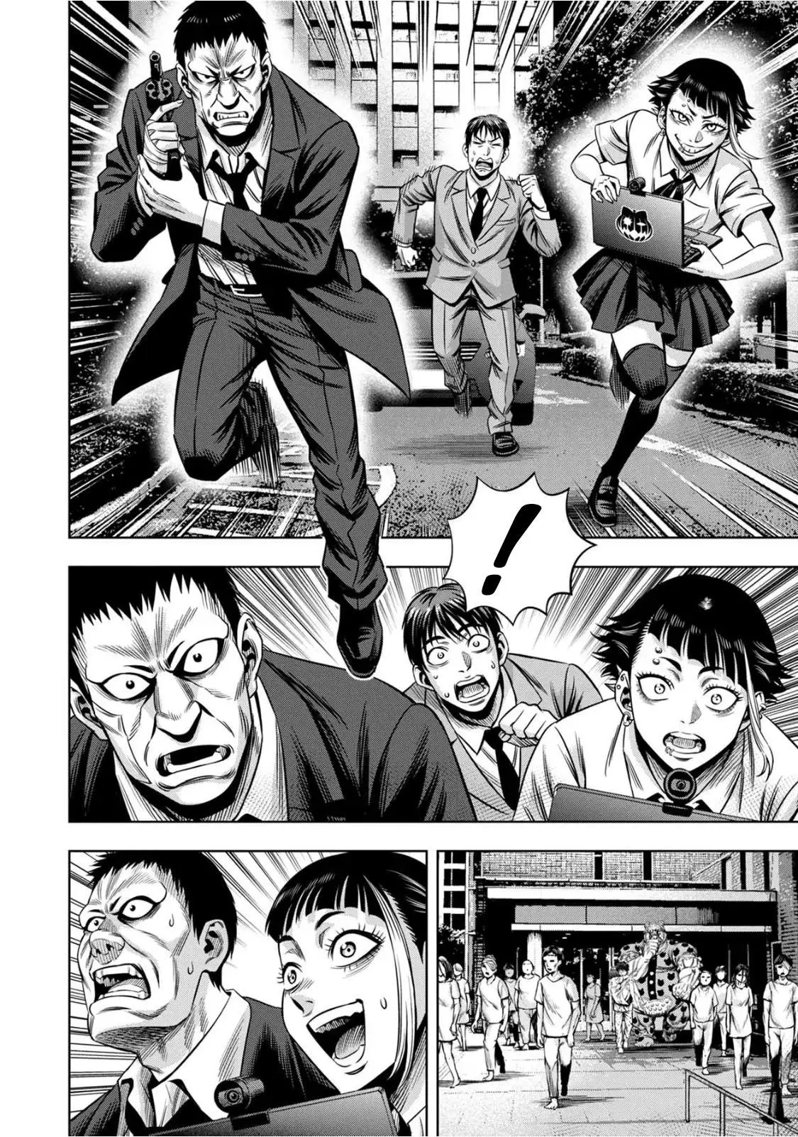 Manga page 12