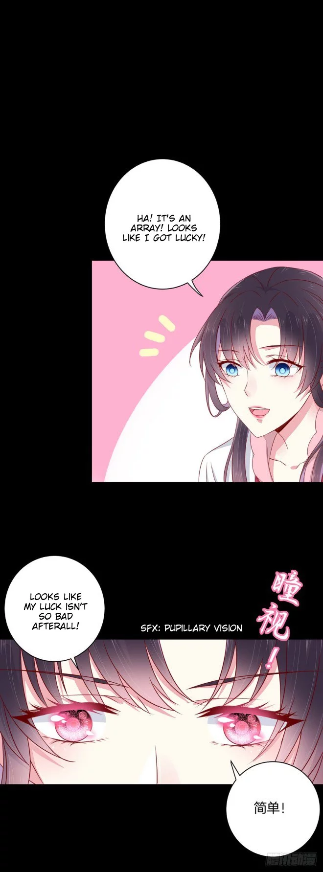 Manga page 30